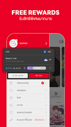 Lezhin Comics -การ์ตูนและนิยาย screenshot