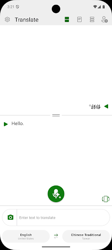 Microsoft Translator screenshot