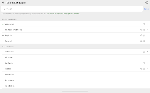 Microsoft Translator screenshot