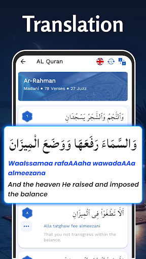 AL Quran Kareem - Holy Quran screenshot