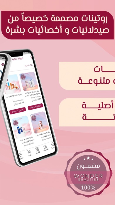 Wonder Beauties screenshot