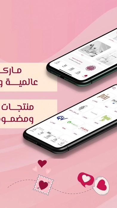 Wonder Beauties screenshot