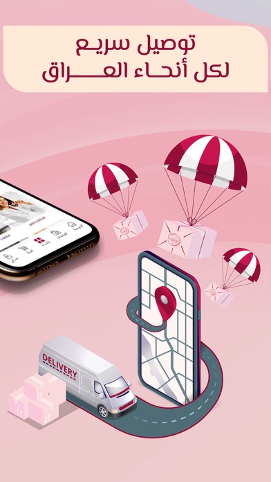 Wonder Beauties screenshot