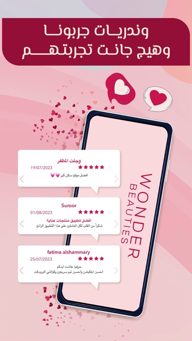 Wonder Beauties screenshot