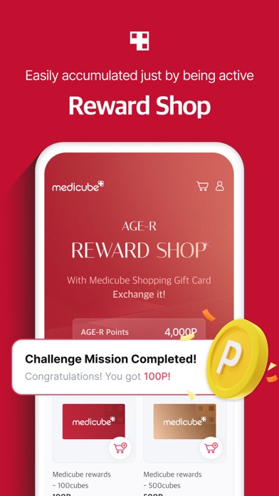 AGE-R medicube Digital clinic screenshot